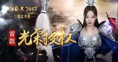 梦想三国为什么变成了精诚的心　梦想三国改名叫什么了-第19张