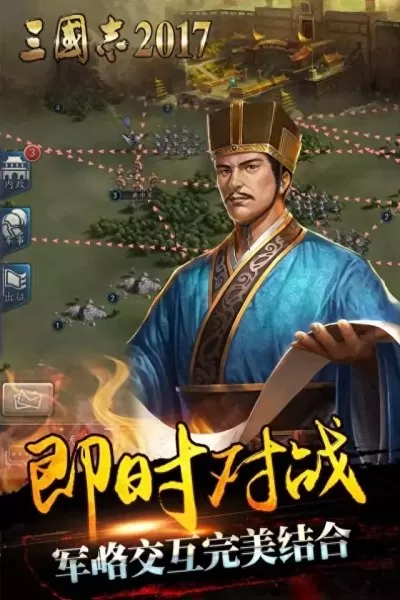 梦想三国为什么变成了精诚的心　梦想三国改名叫什么了-第18张