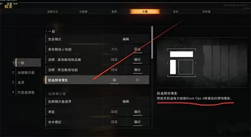 使命召唤汉化版　使命召唤1简体中文版下载-第10张