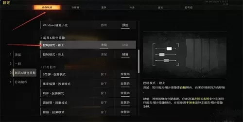 使命召唤汉化版　使命召唤1简体中文版下载-第11张