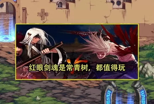 dnf男法师职业　DNF女法师5个职业排行-第2张