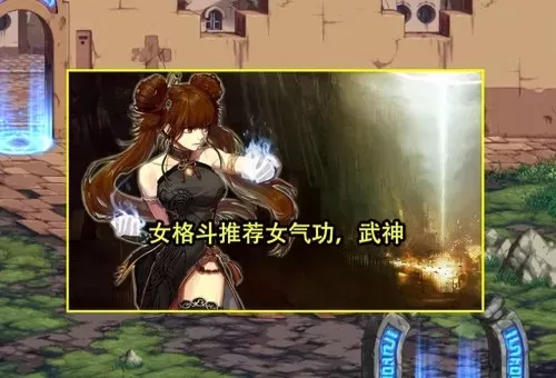 dnf男法师职业　DNF女法师5个职业排行-第5张