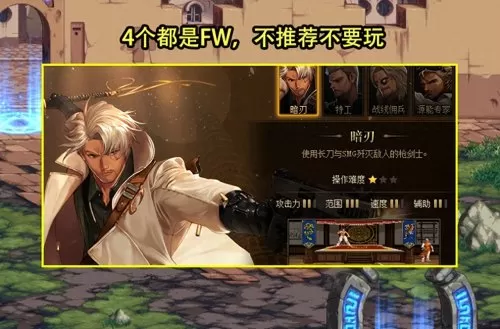 dnf男法师职业　DNF女法师5个职业排行-第12张