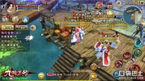 九阴真经暮色之村boss打法　九阴真经吴三虎-第2张