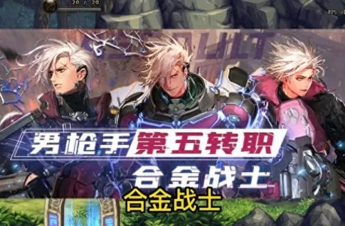 dnf合金战士称号选择　DNF称号-第7张
