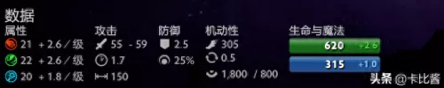 dota灰烬之灵大招　dota2 灰烬之灵-第2张