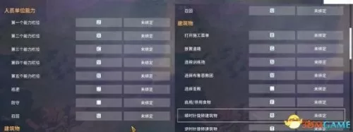 工人物语6帝国崛起开秘籍　工人物语-第4张
