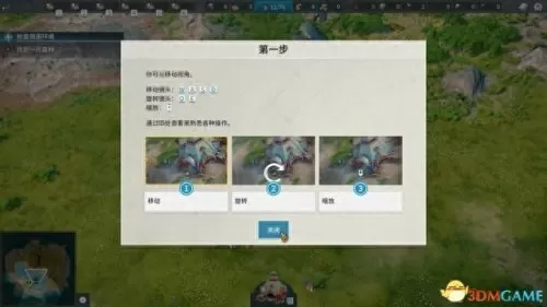 工人物语6帝国崛起开秘籍　工人物语-第6张