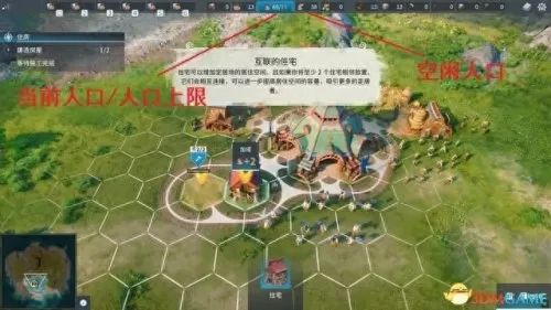 工人物语6帝国崛起开秘籍　工人物语-第26张