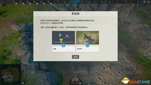 工人物语6帝国崛起开秘籍　工人物语-第30张