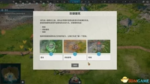 工人物语6帝国崛起开秘籍　工人物语-第36张
