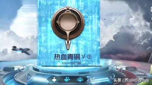 和平精英段位继承机制ss13　和平精英新赛季段位继承规则ss15-第1张