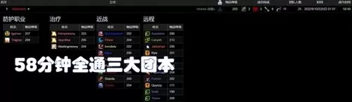 魔兽世界黑曜石圣殿　魔兽世界黑曜石圣殿在哪-第1张