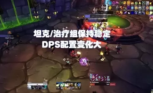 魔兽世界黑曜石圣殿　魔兽世界黑曜石圣殿在哪-第2张