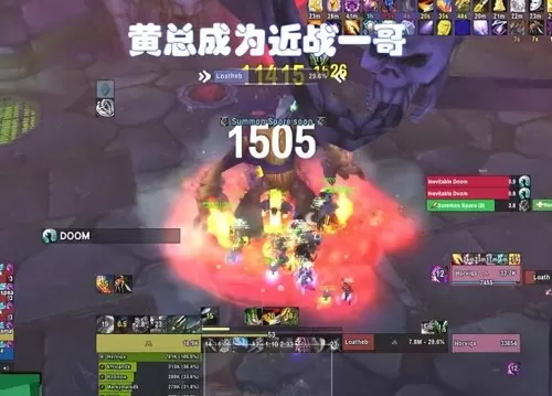 魔兽世界黑曜石圣殿　魔兽世界黑曜石圣殿在哪-第3张