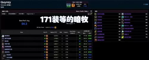 魔兽世界黑曜石圣殿　魔兽世界黑曜石圣殿在哪-第5张
