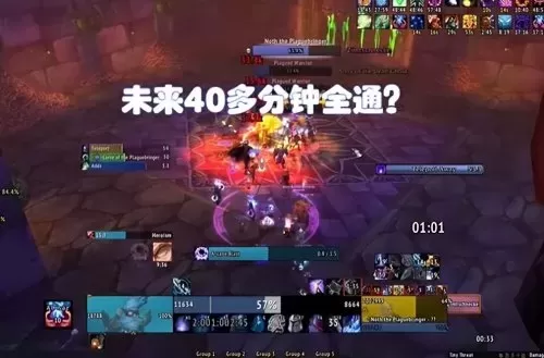 魔兽世界黑曜石圣殿　魔兽世界黑曜石圣殿在哪-第6张
