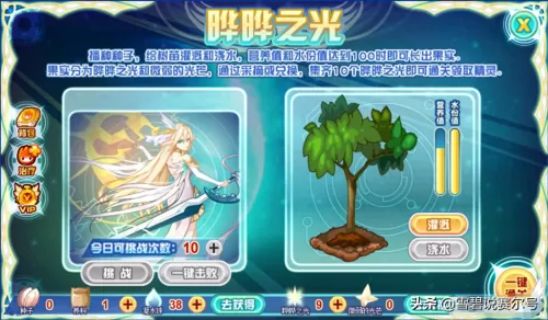 赛尔号朱雀技能表　赛尔号朱雀守护兽-第12张