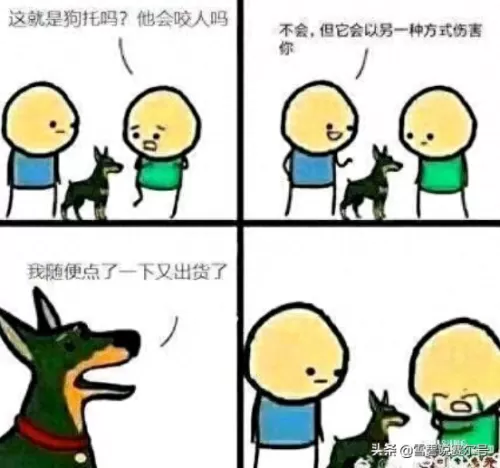 赛尔号朱雀技能表　赛尔号朱雀守护兽-第14张