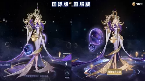 dota2神谕者皮肤　dota1神谕者-第1张