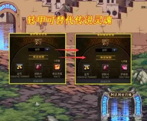 dnf110强烈的气息　DNF强烈的气息-第4张