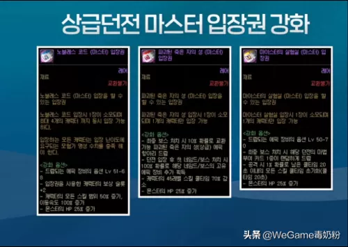 dnf110强烈的气息　DNF强烈的气息-第5张