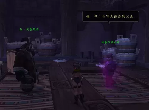 魔兽世界著名武僧npc　魔兽世界部落npc名字大全-第10张