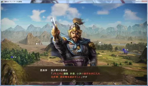 三国志13pk和14pk哪个好玩　三国志9和11哪个好-第1张