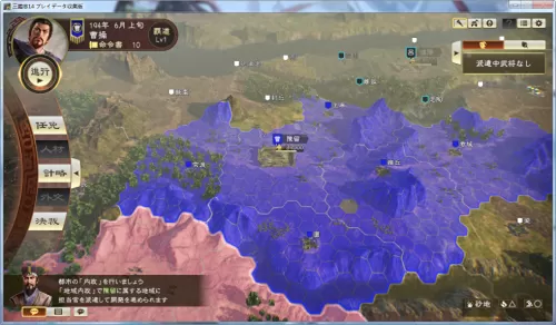 三国志13pk和14pk哪个好玩　三国志9和11哪个好-第2张