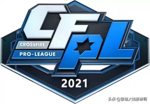 cfpls10总冠军　CFPL历届冠军-第1张