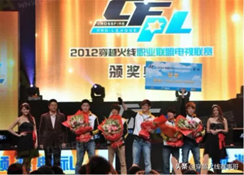 cfpls10总冠军　CFPL历届冠军-第3张
