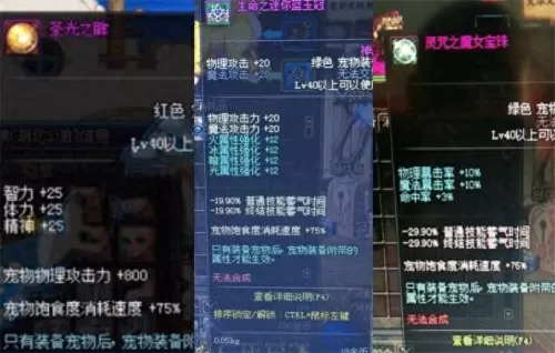 dnf极限祭坛版本　DNF无尽的祭坛-第3张