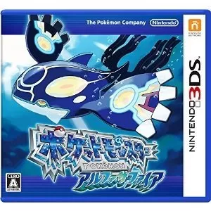 3ds口袋妖怪始源蓝宝石攻略　始源蓝宝石可抓的神兽-第2张