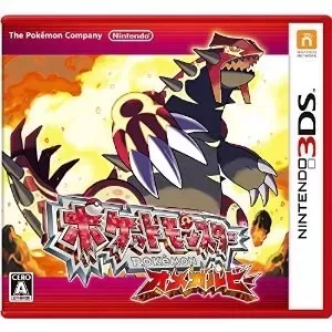 3ds口袋妖怪始源蓝宝石攻略　始源蓝宝石可抓的神兽-第3张