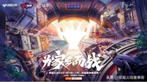 cf百城m4　M4A1百城-第1张