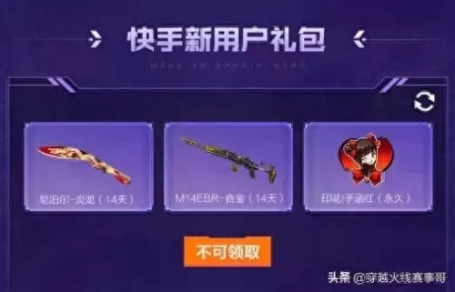 cf百城m4　M4A1百城-第3张
