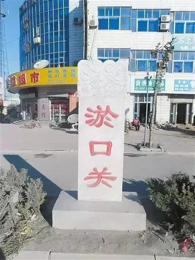 杨家将一线完整版攻略　杨家将攻略二线-第3张