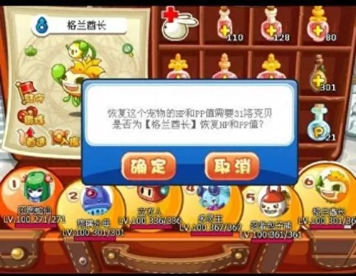 洛克王国蝴蝶陶陶哪个好　洛克王国有魅惑之舞的宠物有哪些-第2张