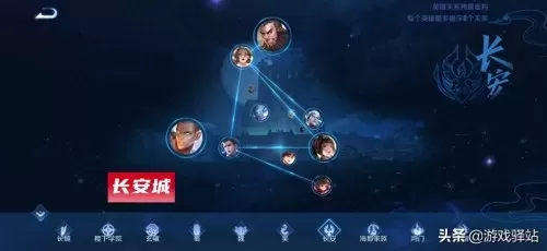 王者荣耀百星印记　王者荣耀个人主页段位标志-第3张