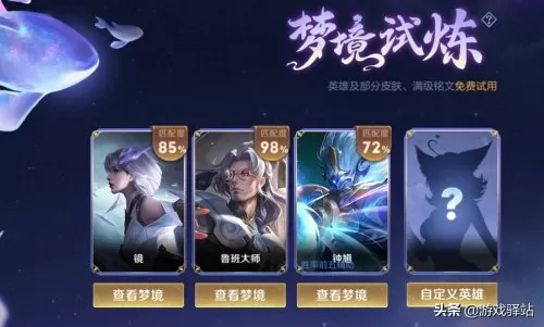 王者荣耀百星印记　王者荣耀个人主页段位标志-第5张