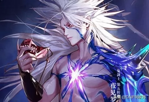 dnf神器符文大全　DNF装备附魔-第6张