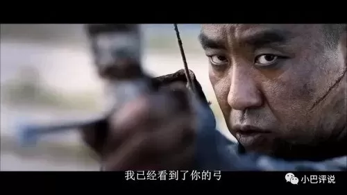 韩国最终兵器弓　冷兵器弓电影-第4张