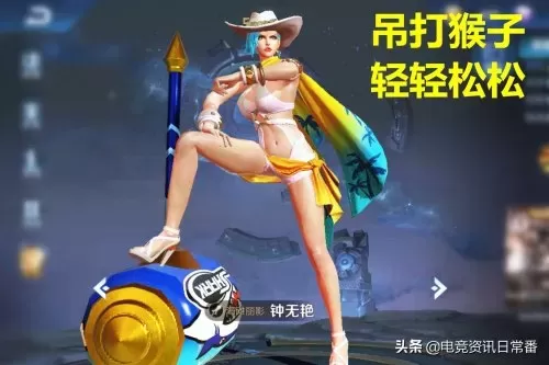 dota猴子6神装　猴子6神装无敌-第5张