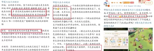 奥比岛图片　奥比岛的封面-第3张