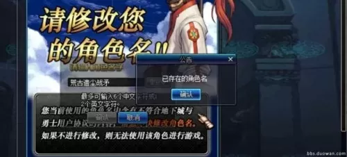 地下城同一账号不同区怎么转　dnf账号角色转区-第10张