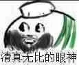 地下城同一账号不同区怎么转　dnf账号角色转区-第13张