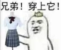 地下城同一账号不同区怎么转　dnf账号角色转区-第18张