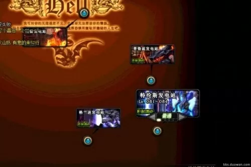 地下城同一账号不同区怎么转　dnf账号角色转区-第20张