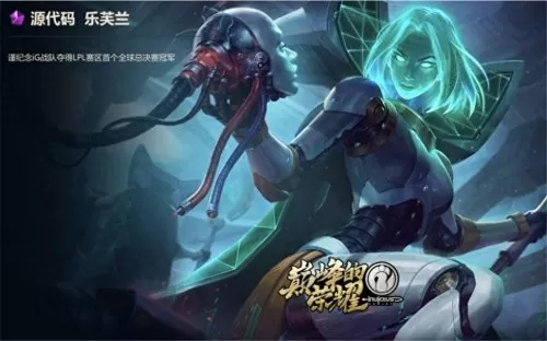 lol莫甘娜紫金罗刹多少钱　英雄联盟莫甘娜紫金罗刹-第1张