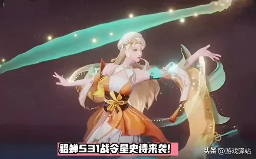 王者荣耀杨戬高清图片　2023杨戬新皮肤二郎神-第2张